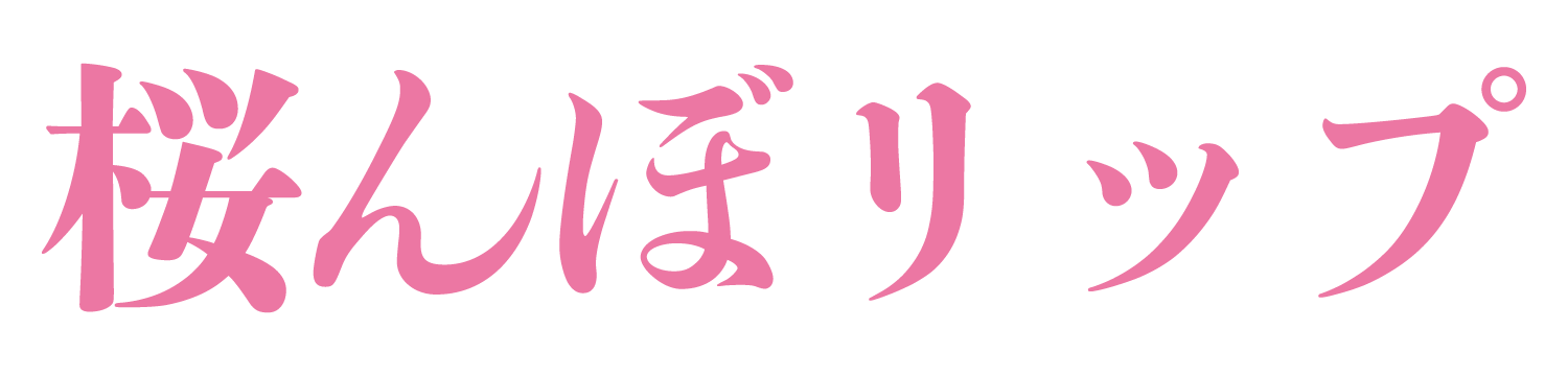 sakuranbo-beauty.com